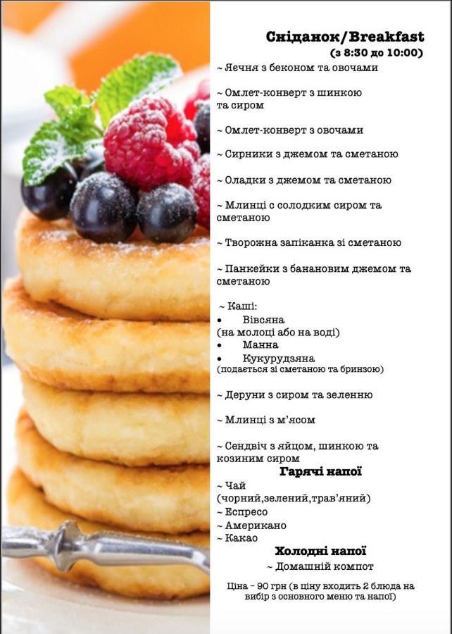 Boutique Hotel Enjoy Sergeyevka Εξωτερικό φωτογραφία